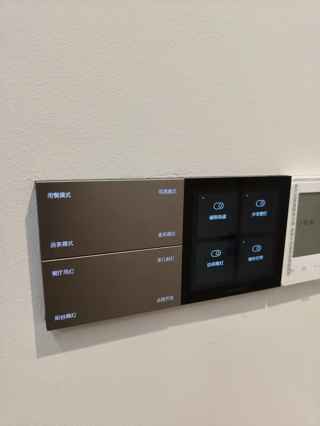 中控屏,智能家居的点睛之笔?