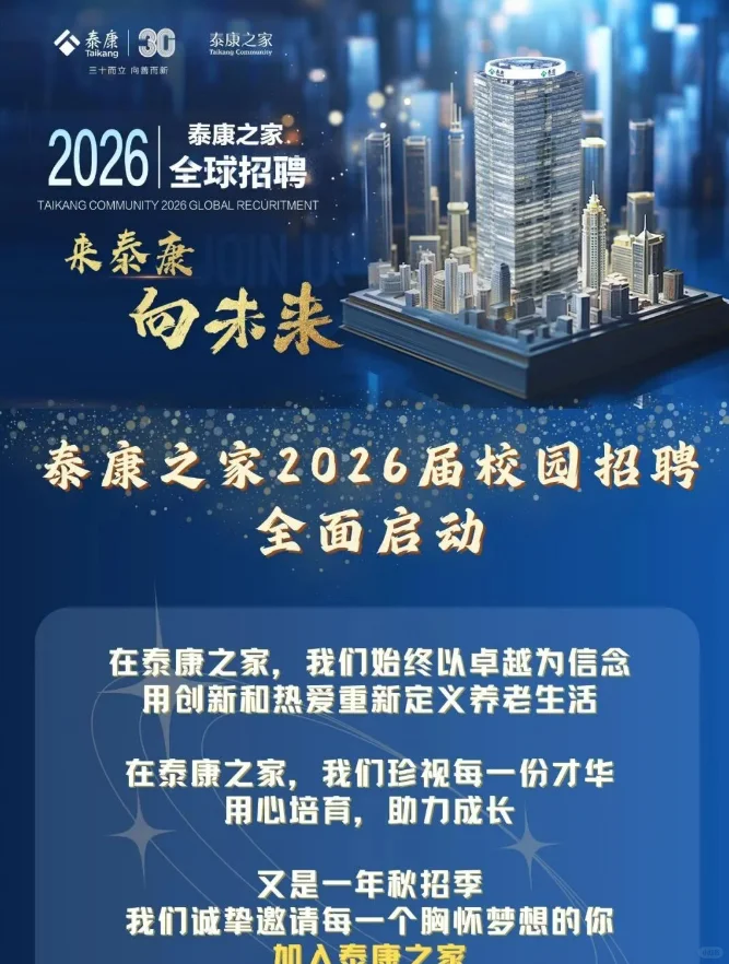 苏州宝子,三天连开20+秋招,谁懂啊!!