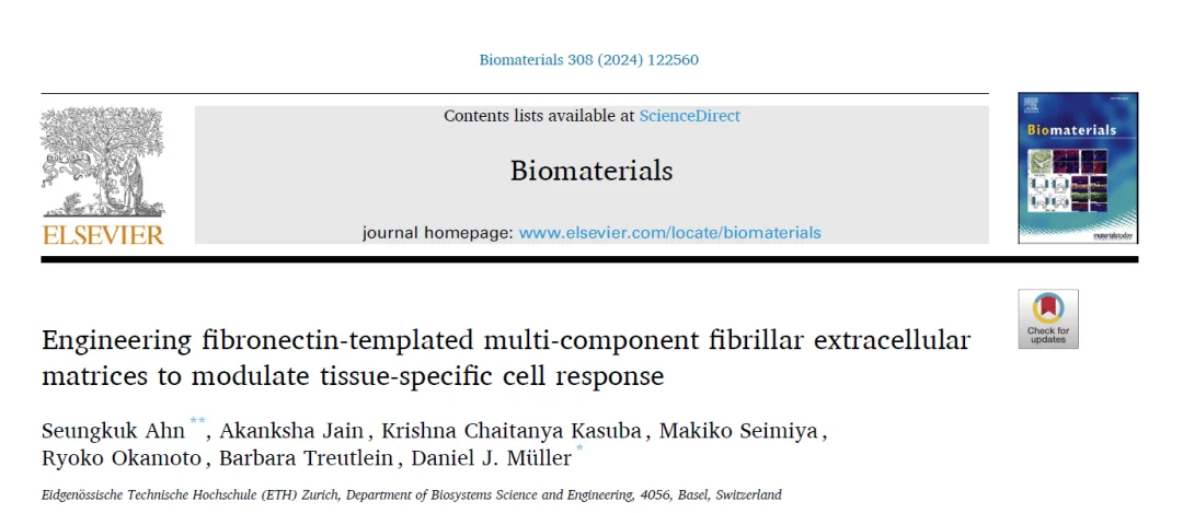 纤维基质调节组织特异性细胞反应