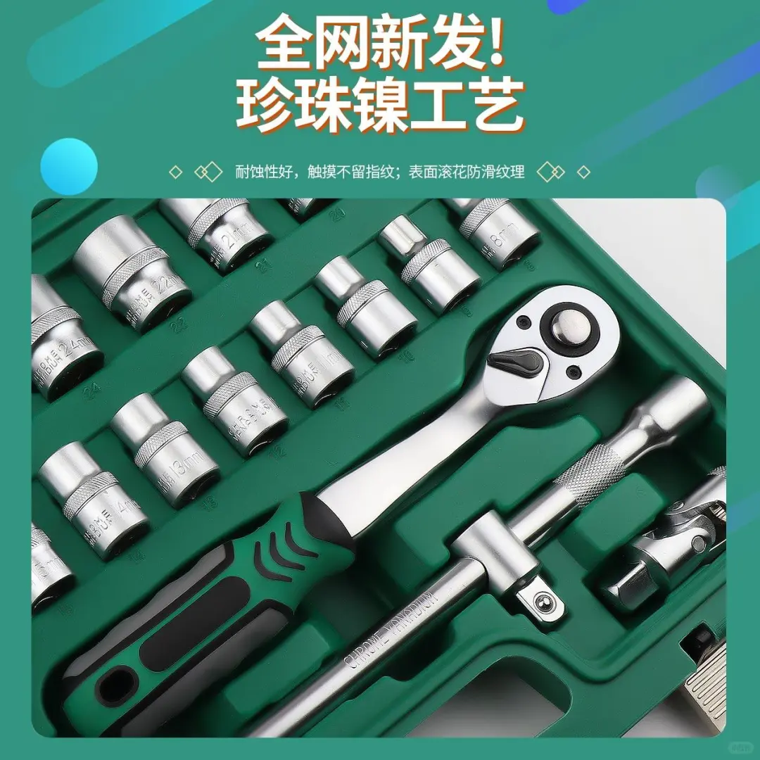 汽修男孩必备！这套工具帅过藤原拓海?