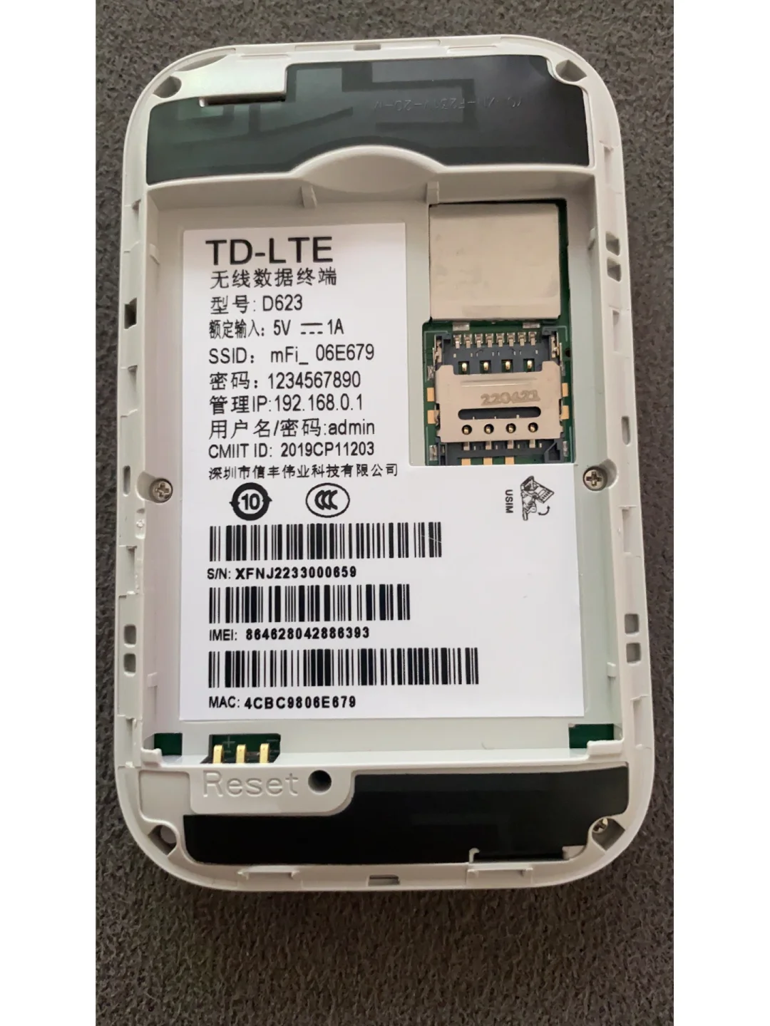 随身WiFi有什么优缺点?为什么这么多人选择