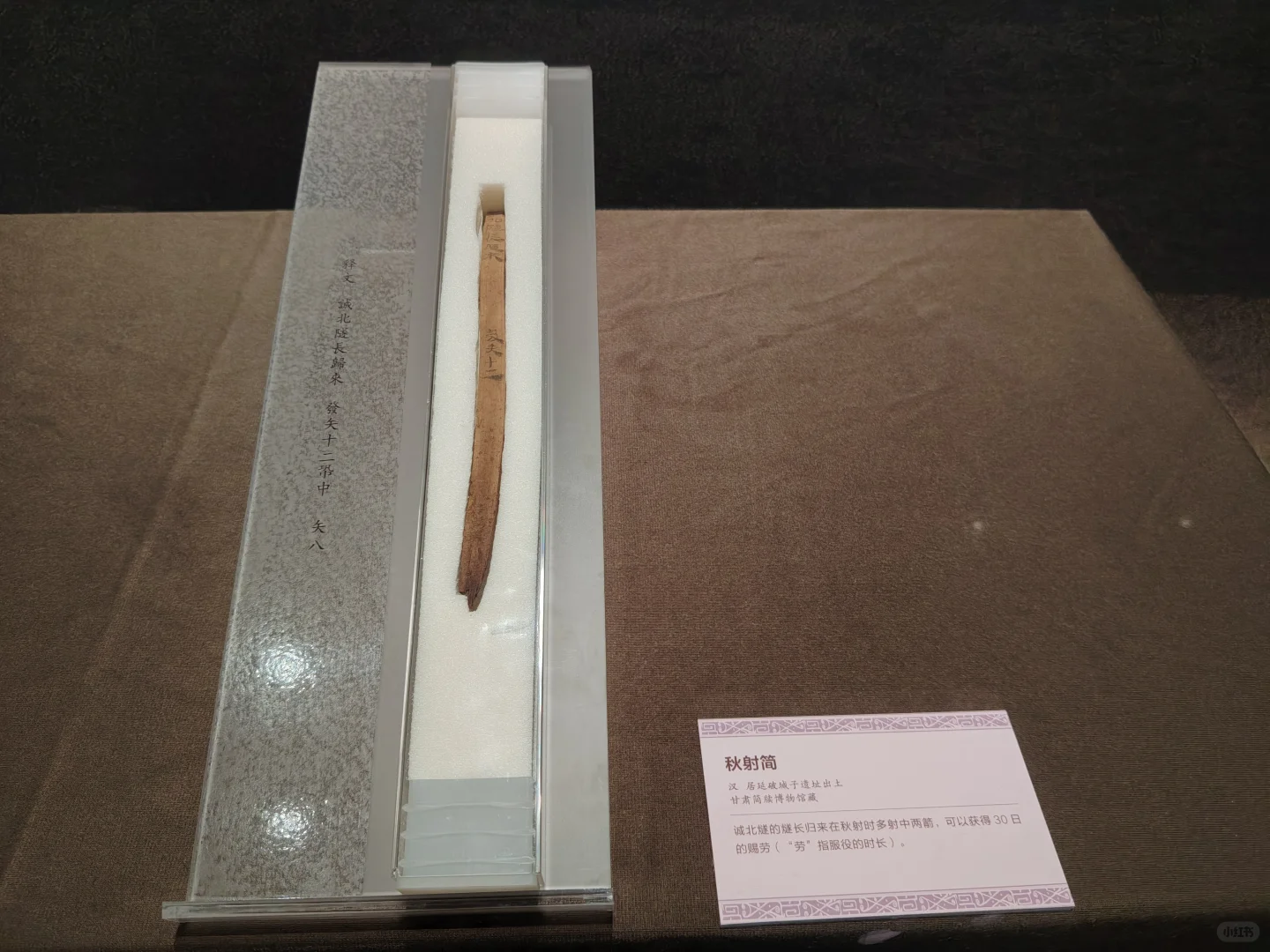 震惊!大刘的雪地计划原型在汉朝?