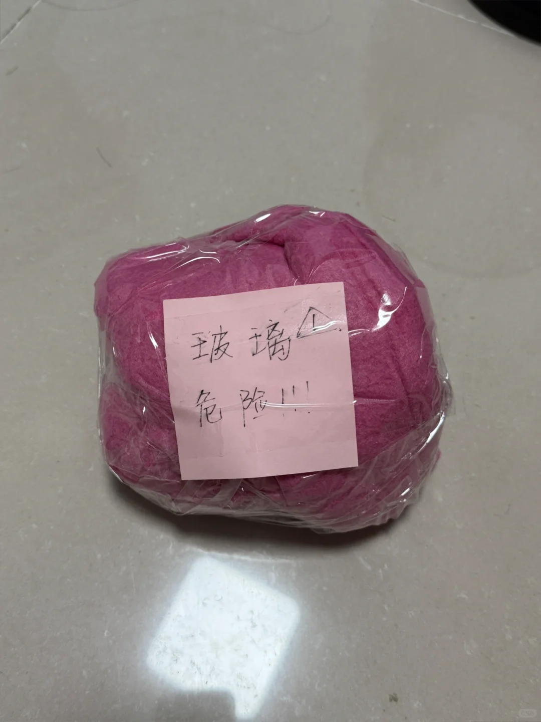 碎玻璃的正确处理姿势