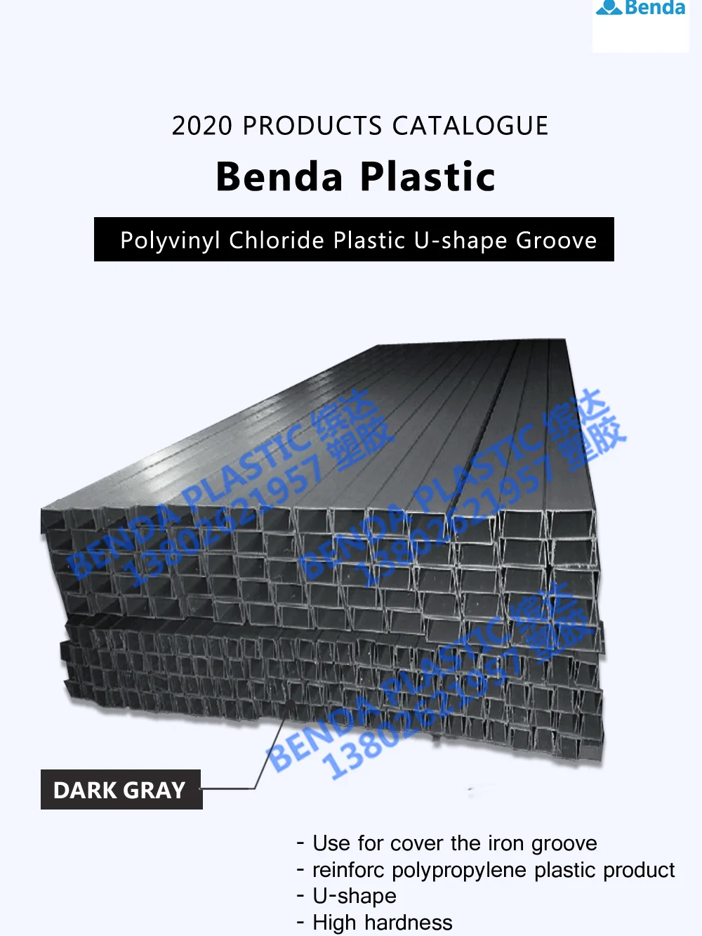 今日份分享：[缤达]塑料产品有哪些？