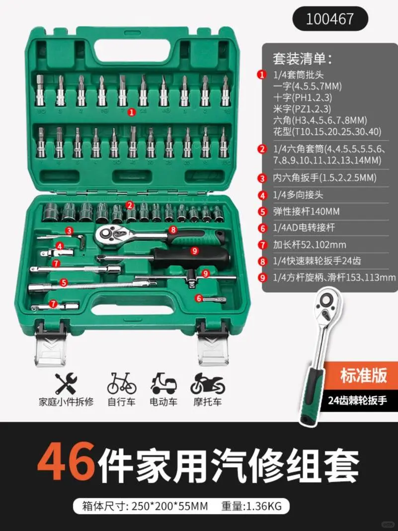 汽修男孩必备！这套工具帅过藤原拓海?