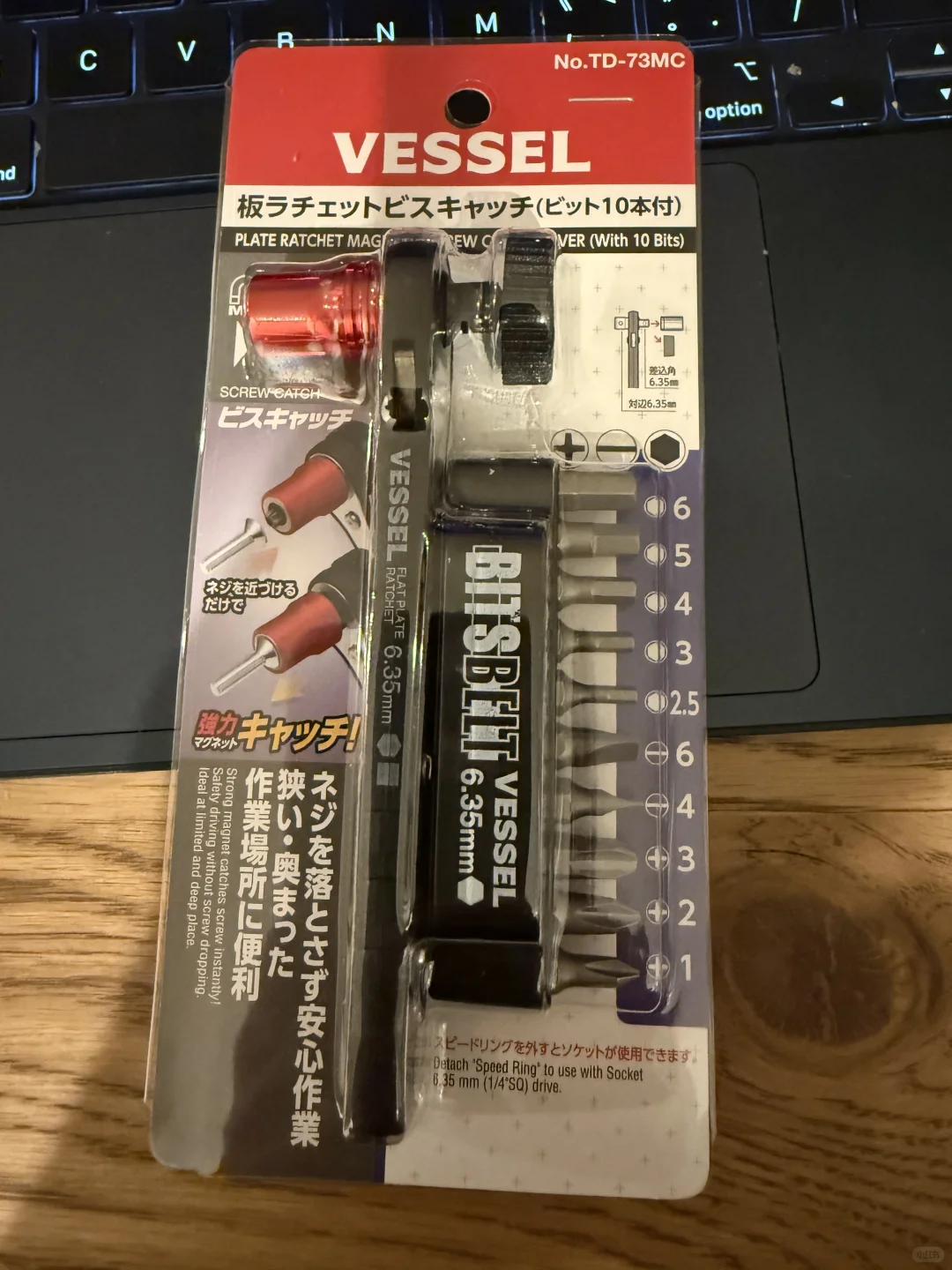 日本涩谷买的工具