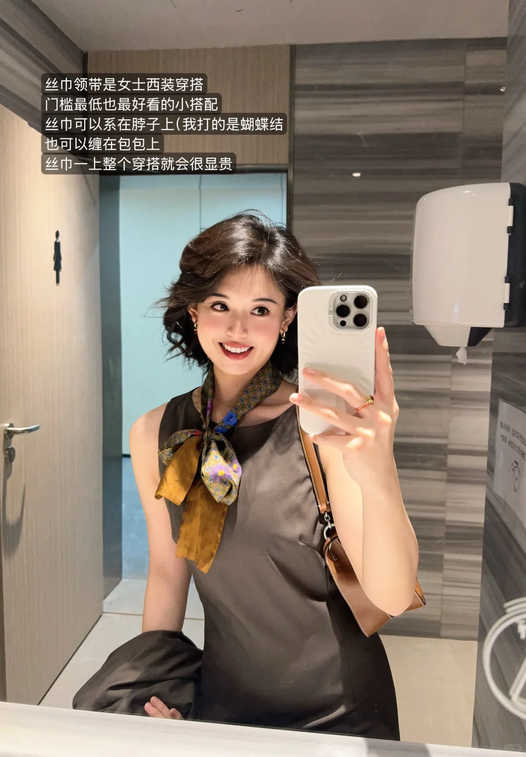 漂亮又高智的正装合集x18（带辣评版