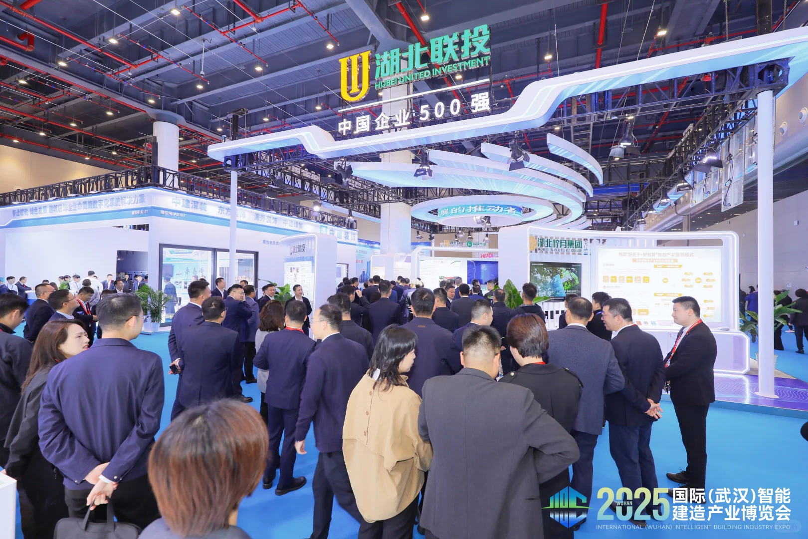 2025国际武汉智能建造产业博览会圆满举办！