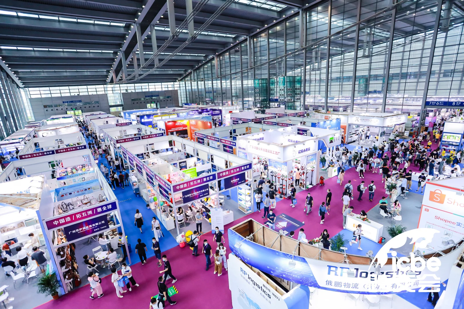 2026杭州跨境电商交易会