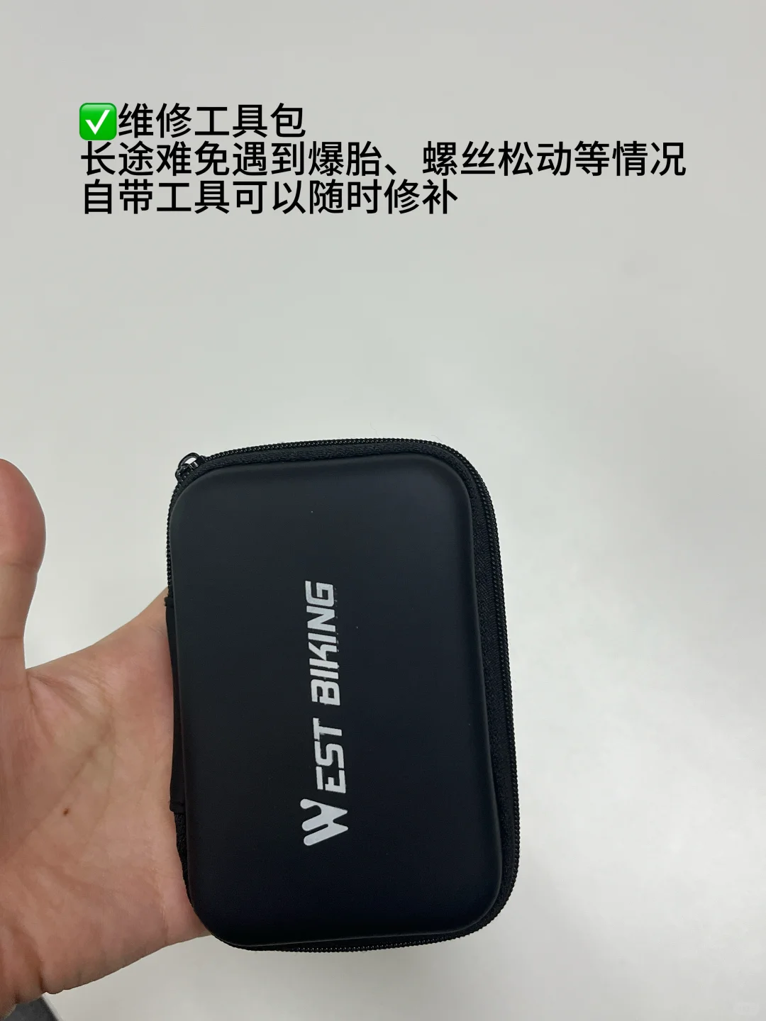 ?♀️长途骑行必带装备分享!抄作业!