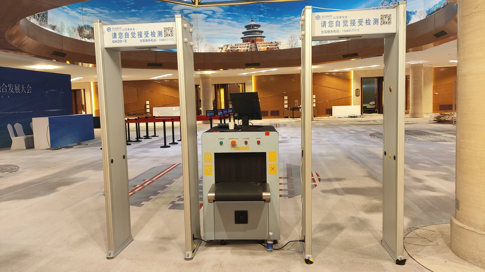 北京安检门安检机手机探测门安检仪租赁出售