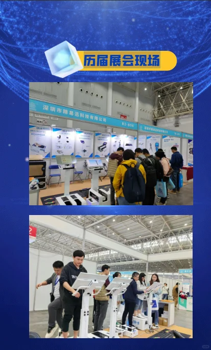精易迅科技邀请您参加南昌博览会。