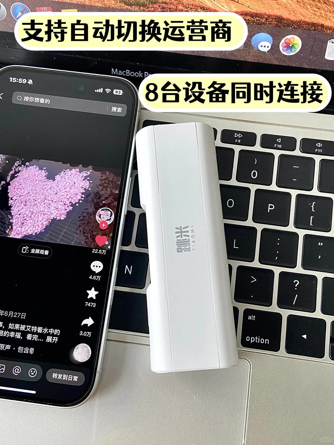 校园卡vs随身wifi怎么选?
