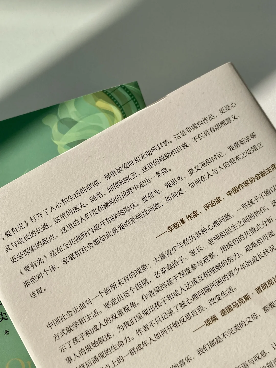 深度阅读?最近喜欢的三本非虚构