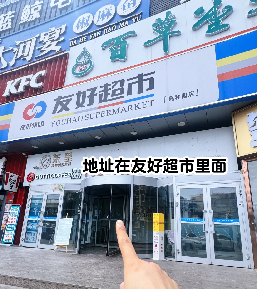 一代人有一代人的五谷养生店！【乌鲁木齐】