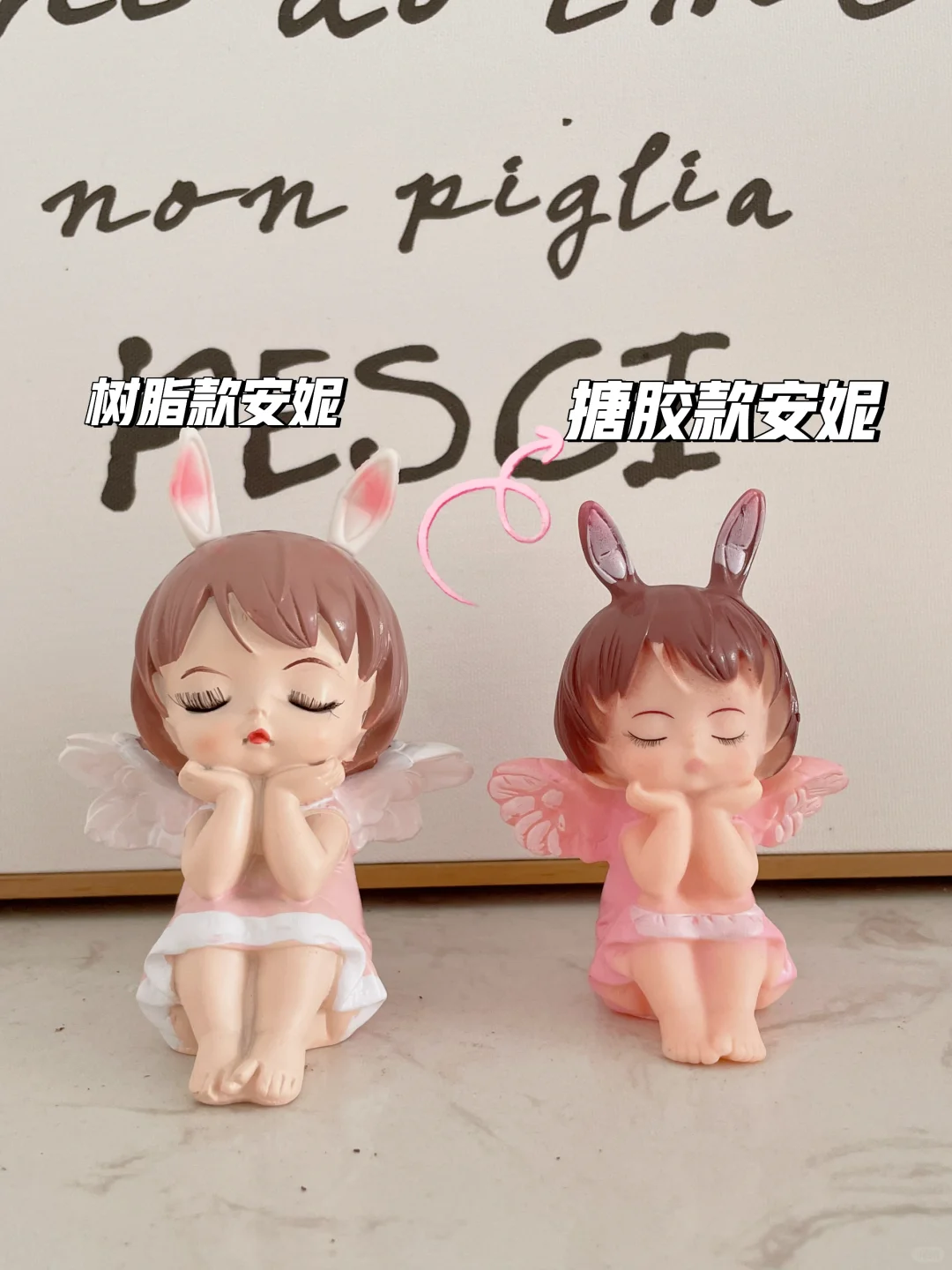 安妮公主树脂款搪胶款对比，各有优势！