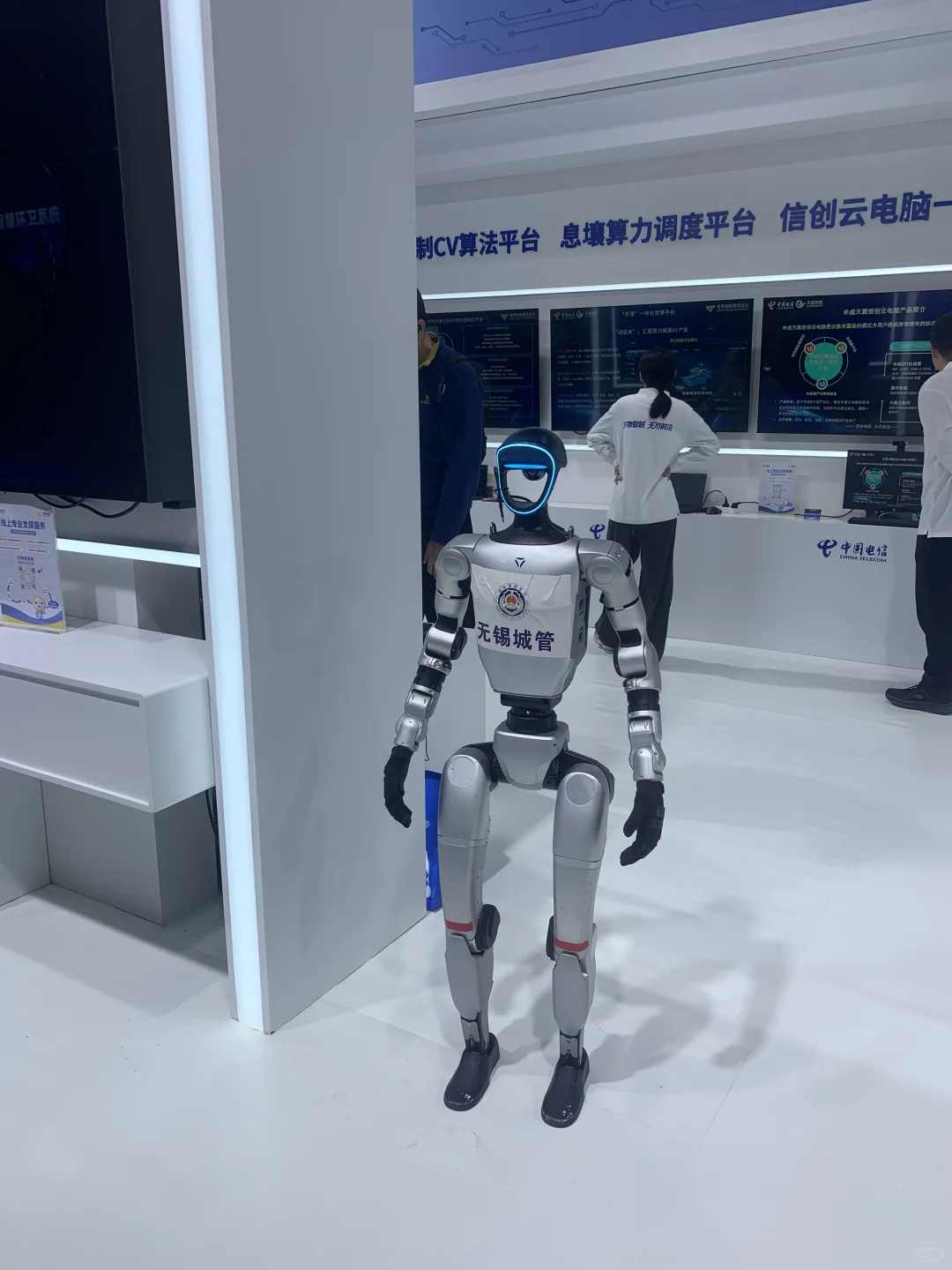 2025世界物联网博览会?→?