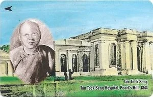 谁是陈旭年,谁是陈笃生?