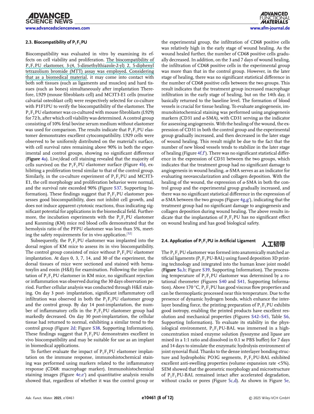 【材料类文献阅读】超强坚韧生物基聚氨酯