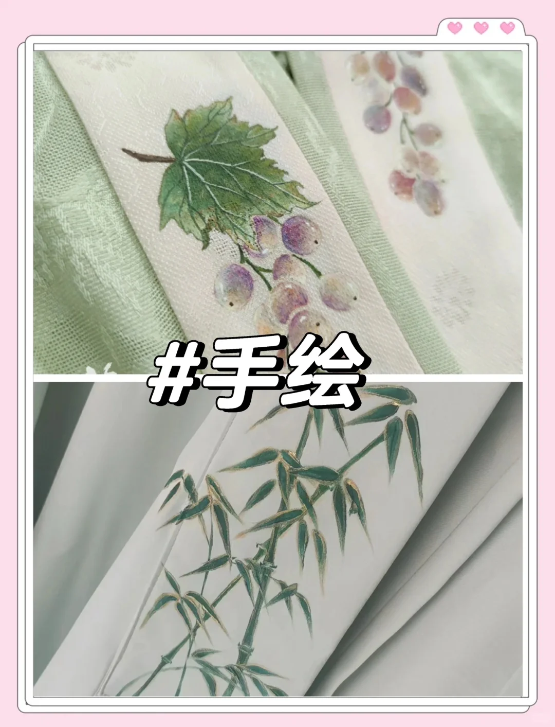 非遗之汉服工艺