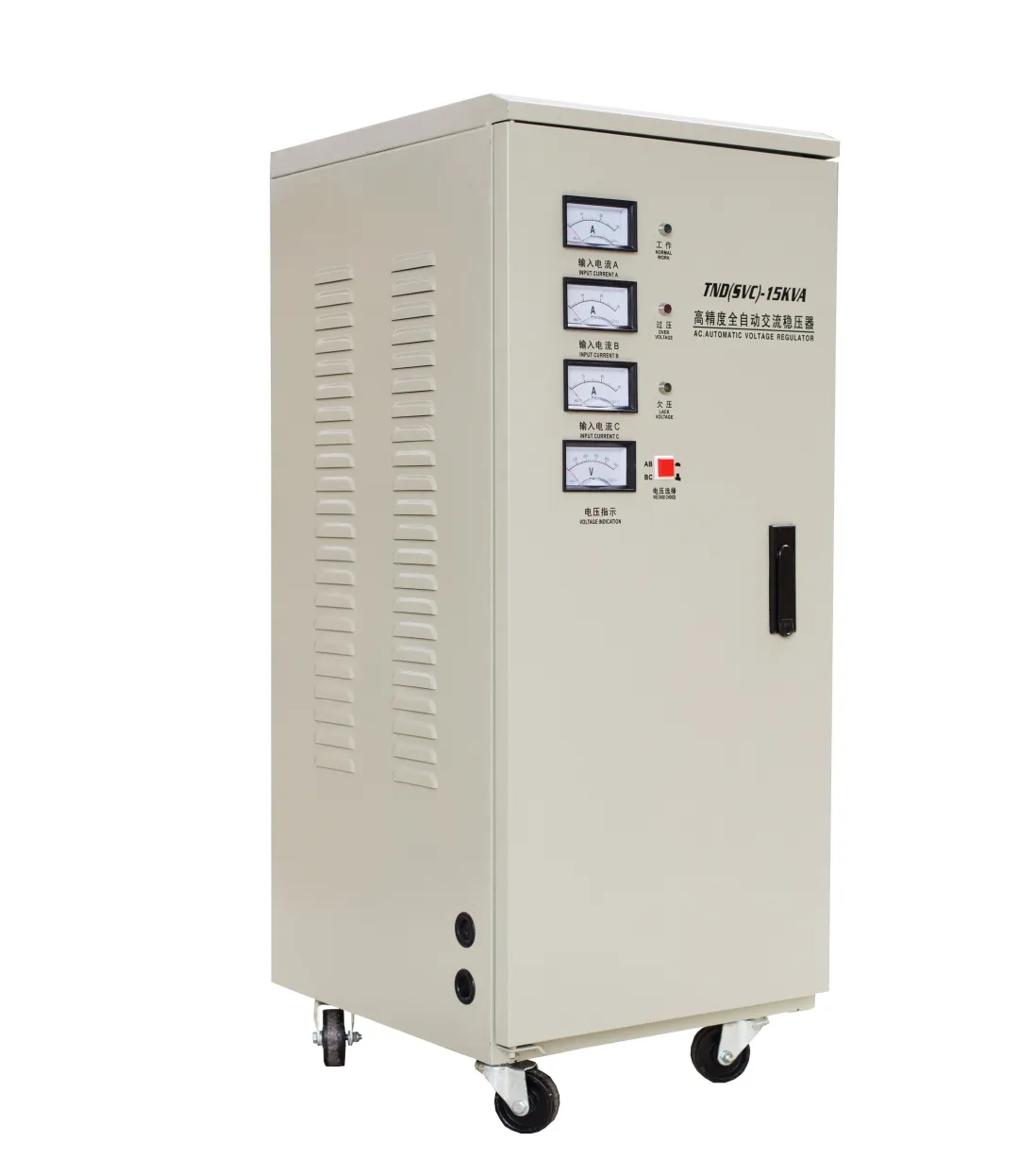 稳压器超低压和普通的区别