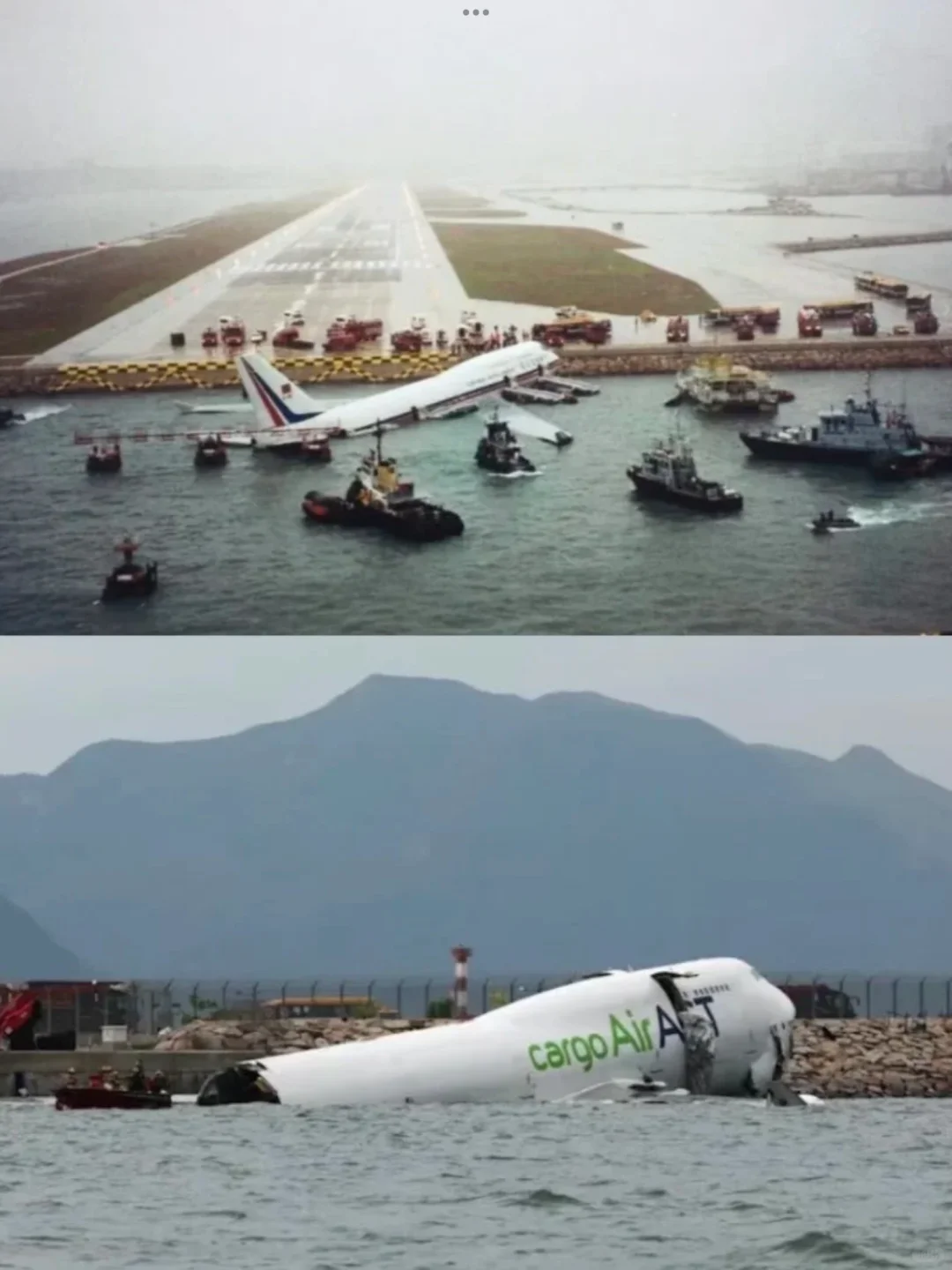 严保地面安全！港新机场周围住户少