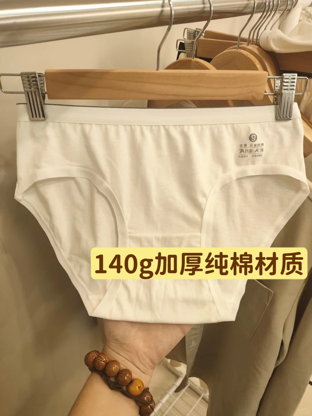 都是一次性内裤，质量差距好大！