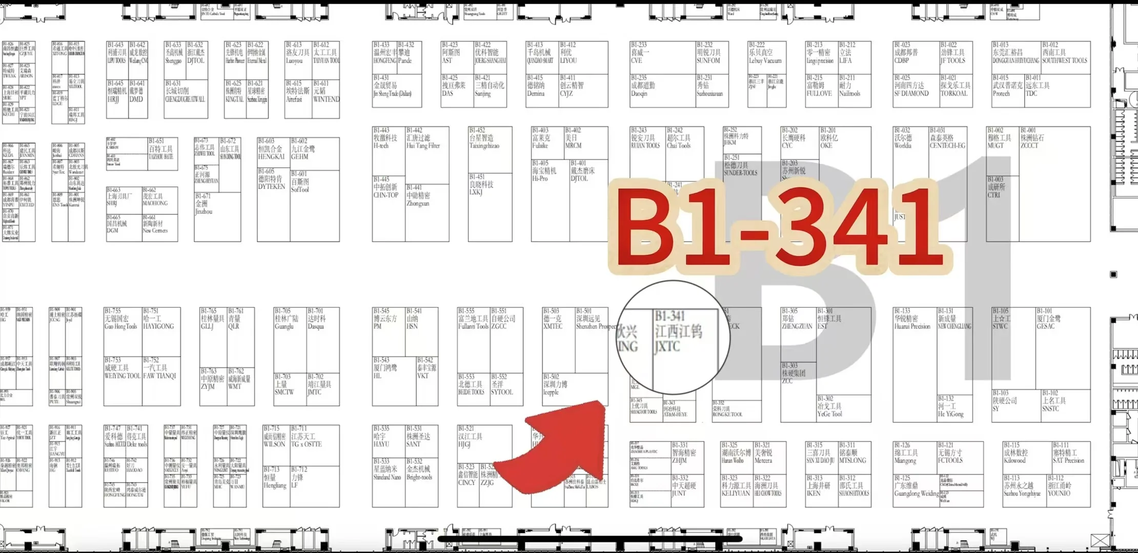 中国国际机床展会B1-341