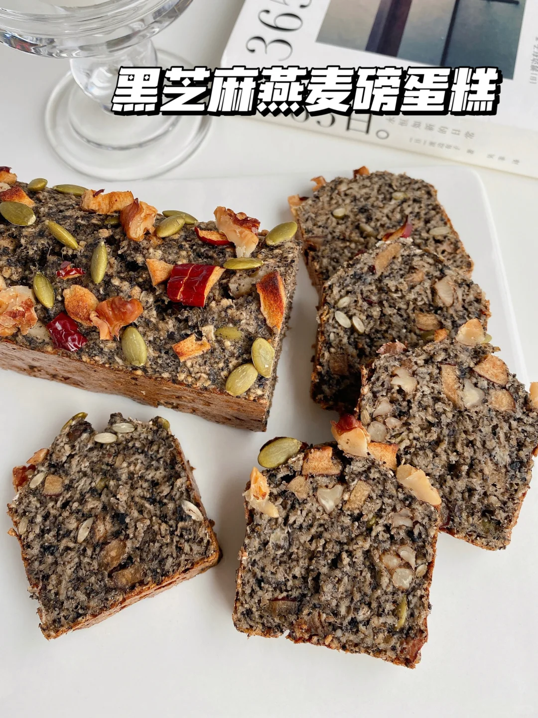 无糖无油磅蛋糕合集 快收藏做起来