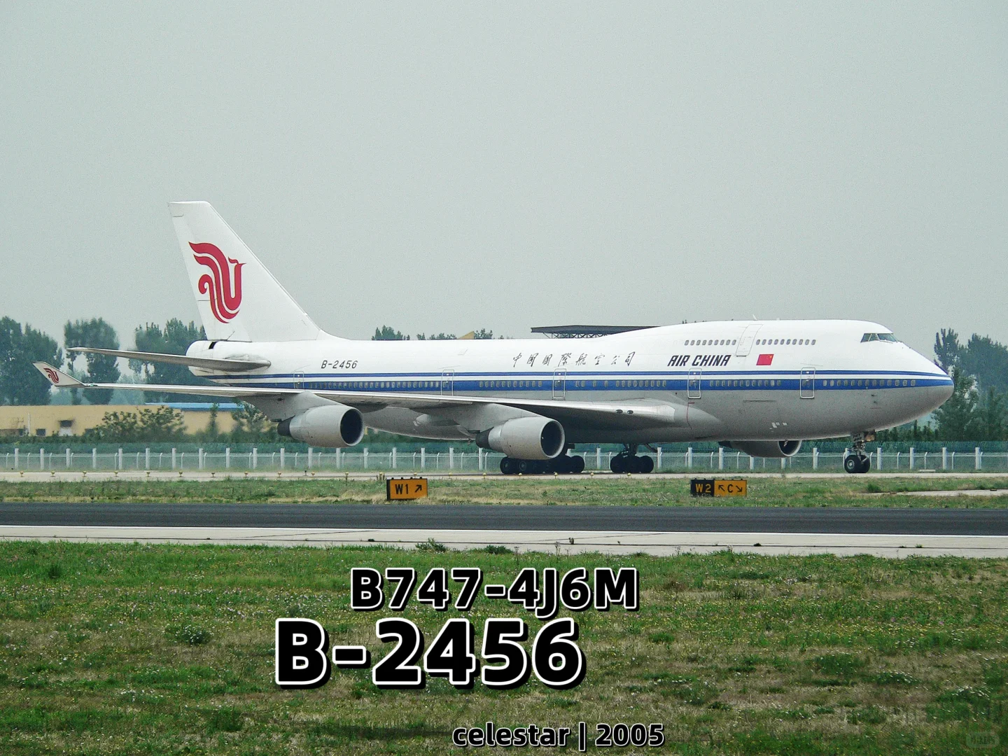 零五年拍到的国航1️⃣7️⃣架747