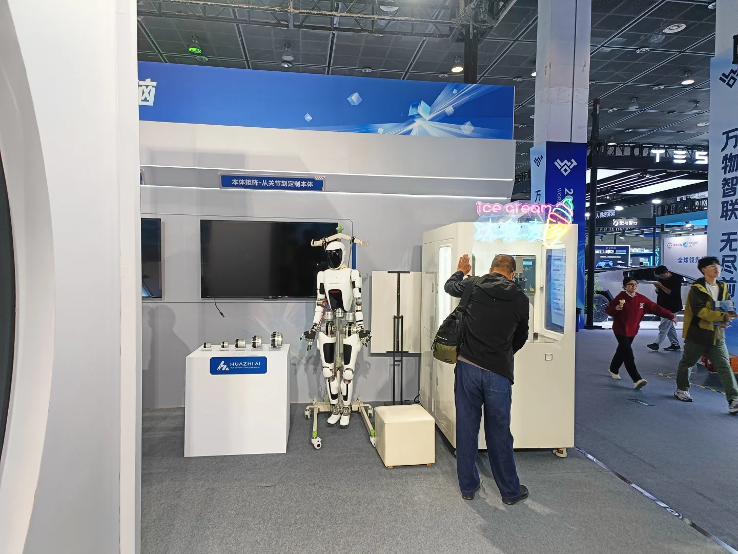 2025世界物联网博览会（无锡）