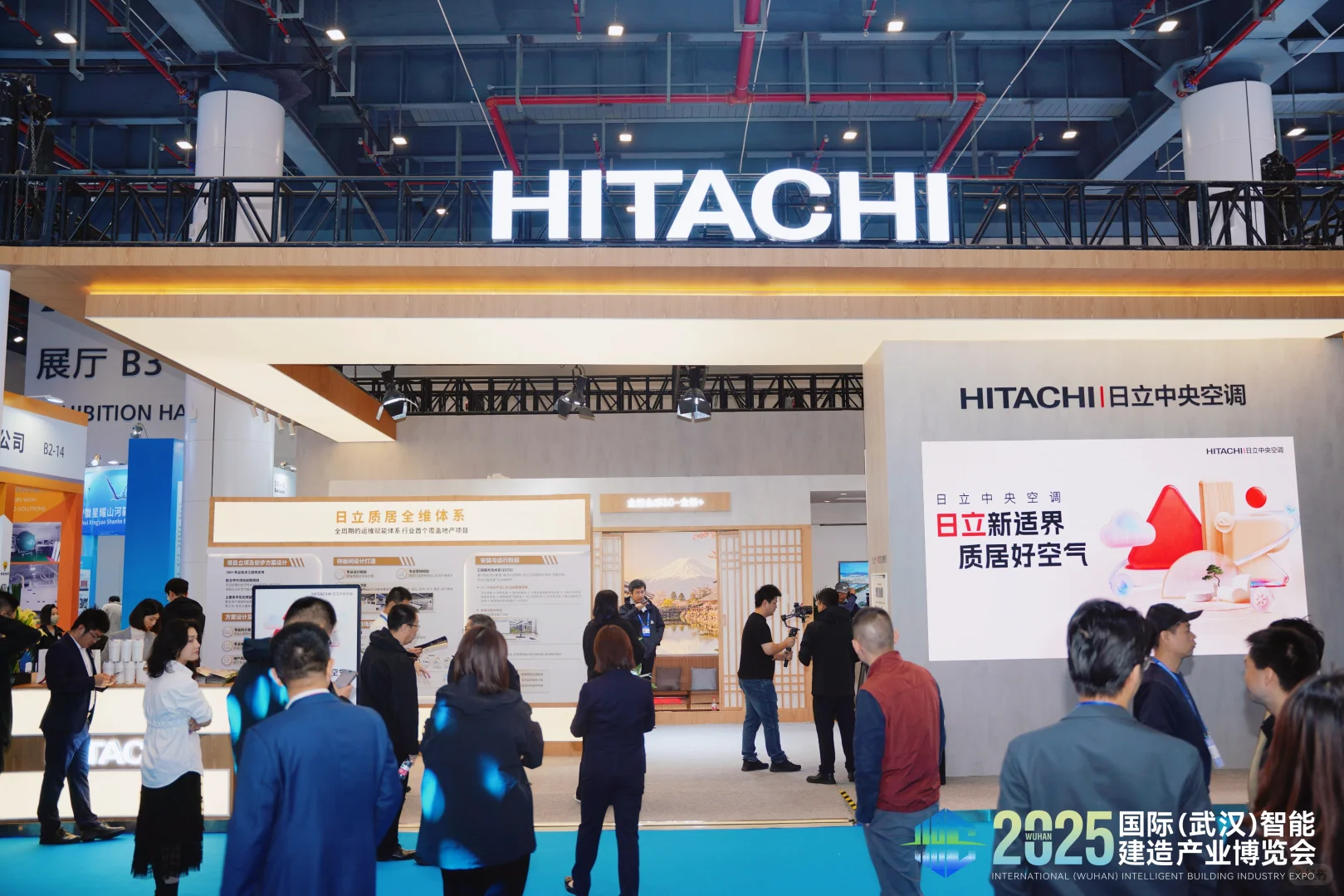 2025国际武汉智能建造产业博览会圆满举办！