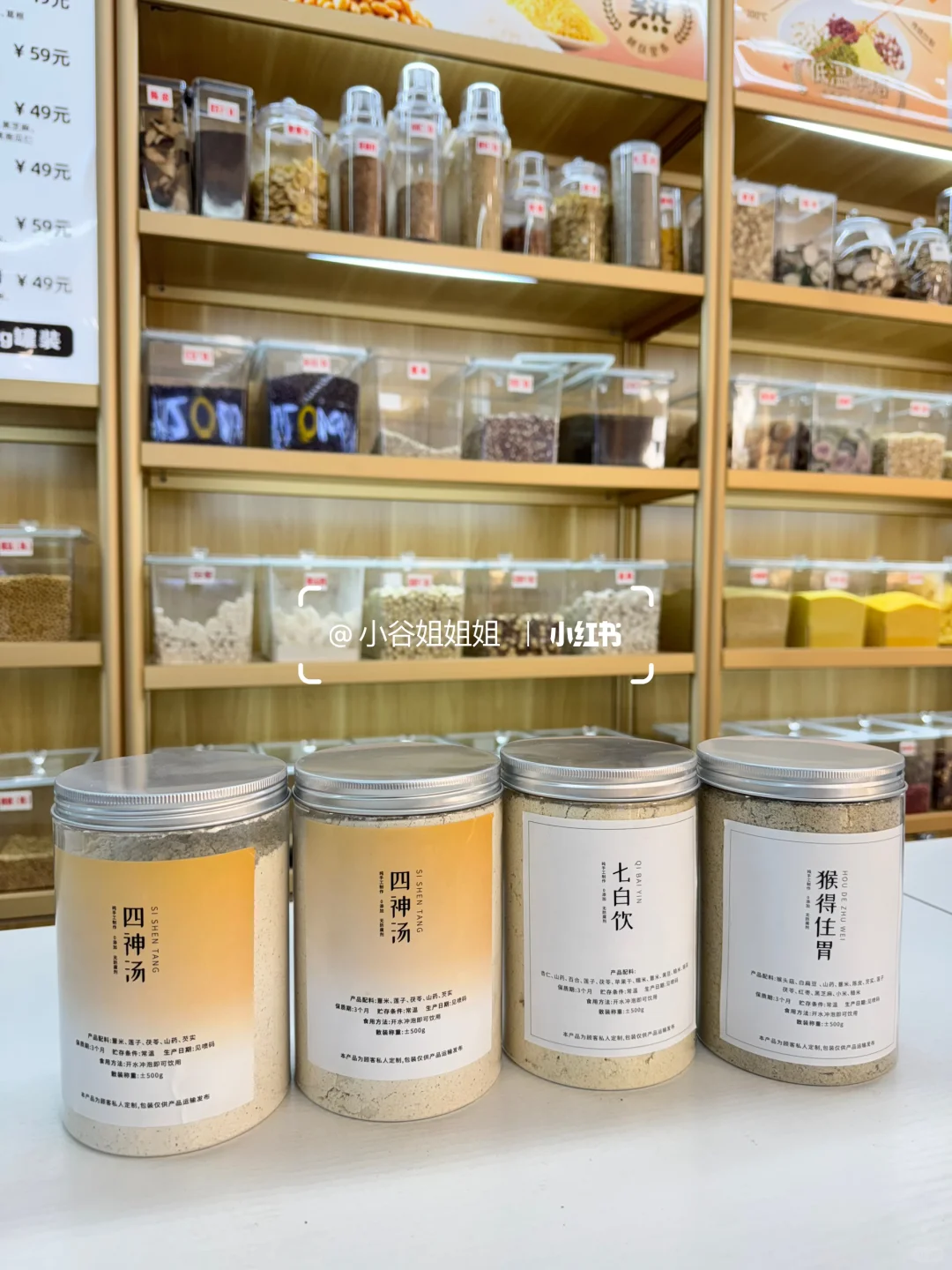 我在乌鲁木齐的磨粉日常嘿嘿?