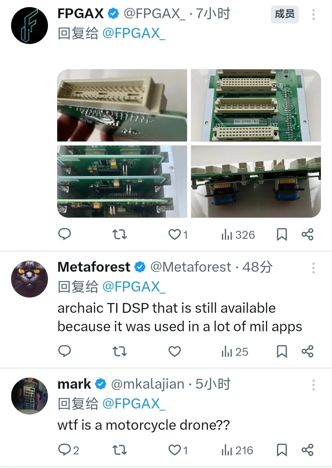 战场摩托无人机的秘密心脏 ??