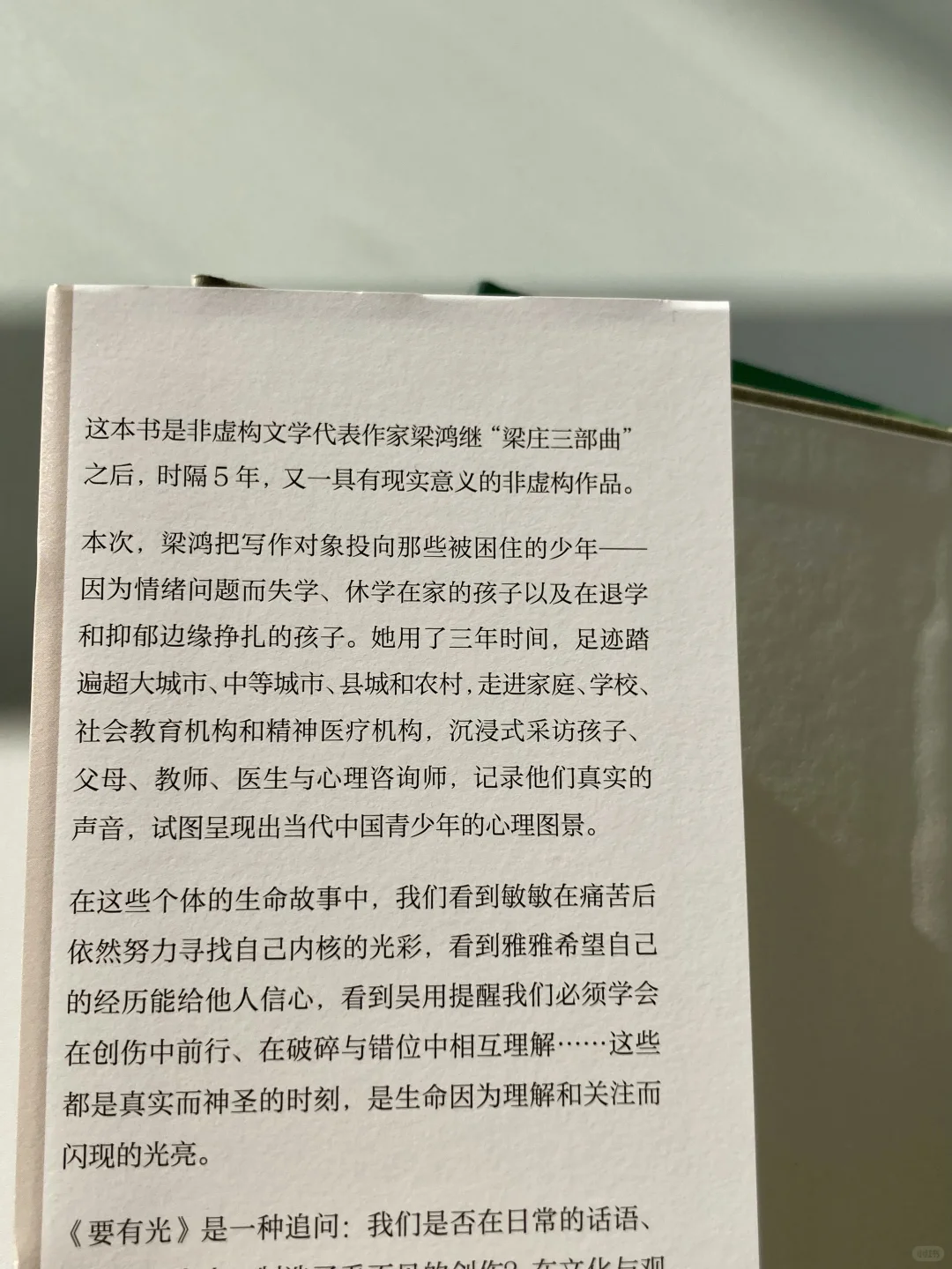 深度阅读?最近喜欢的三本非虚构