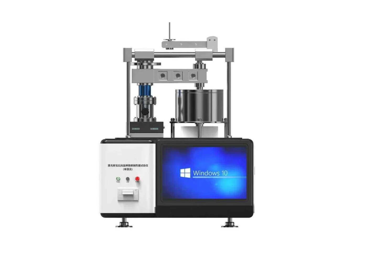 激光修复层高温摩擦磨损性能试验仪 赛锐特