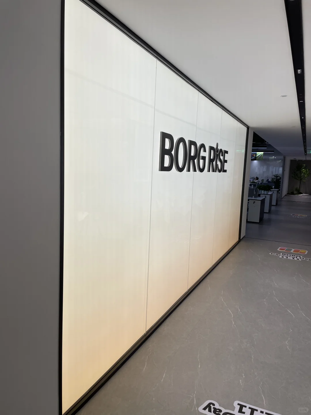 滨江兴耀科创城｜案例