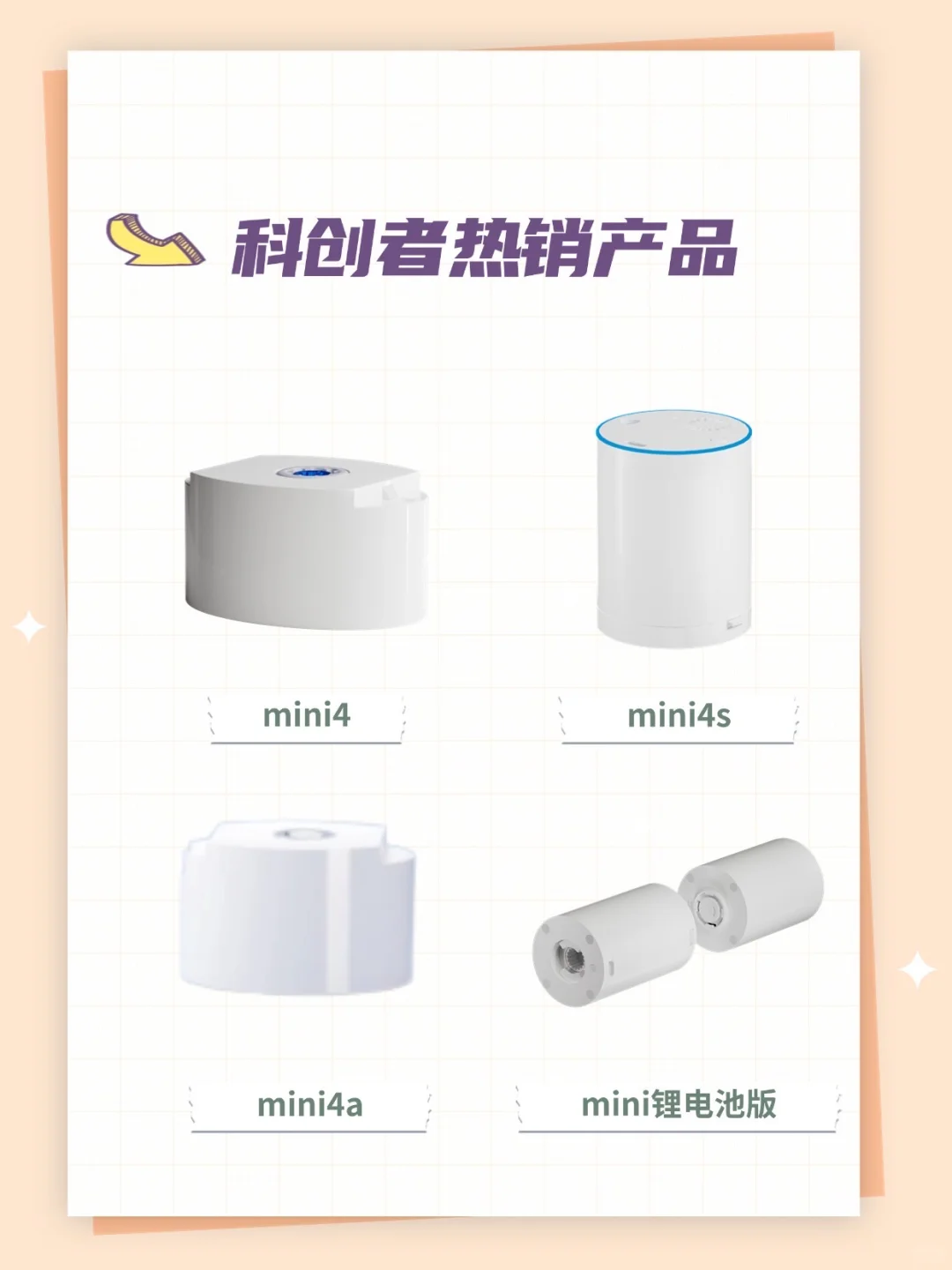 双11给家装个“会思考”的窗帘!✨