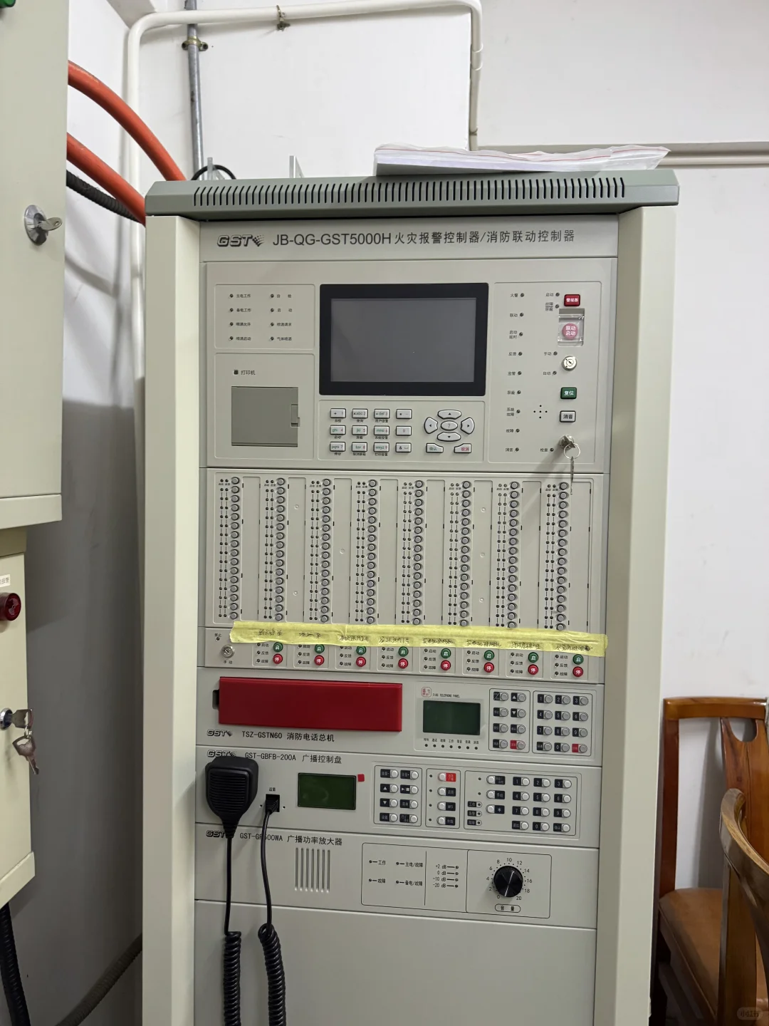 消防报警主机故障了怎么办