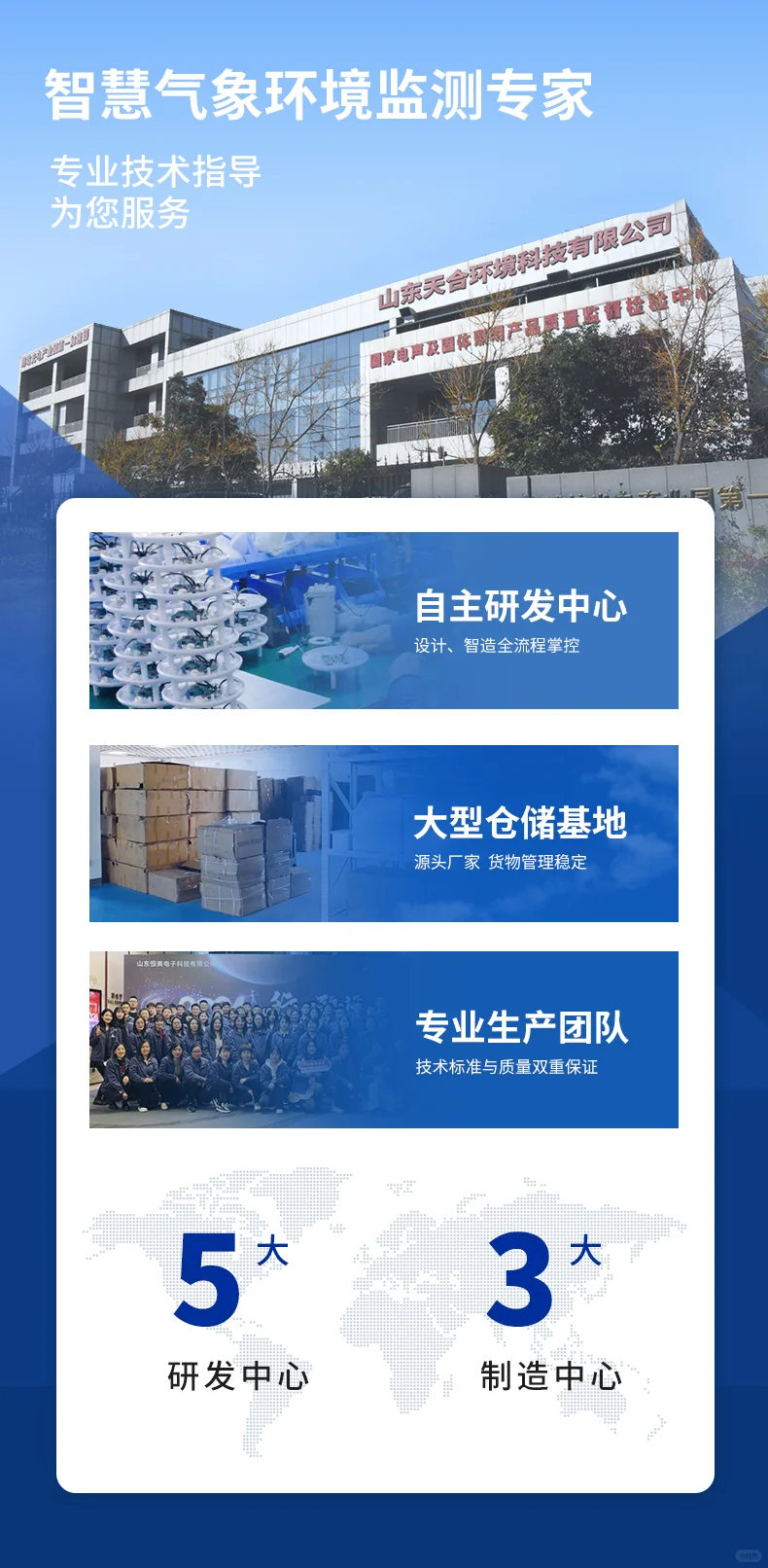 非侵入式路面传感器工作原理