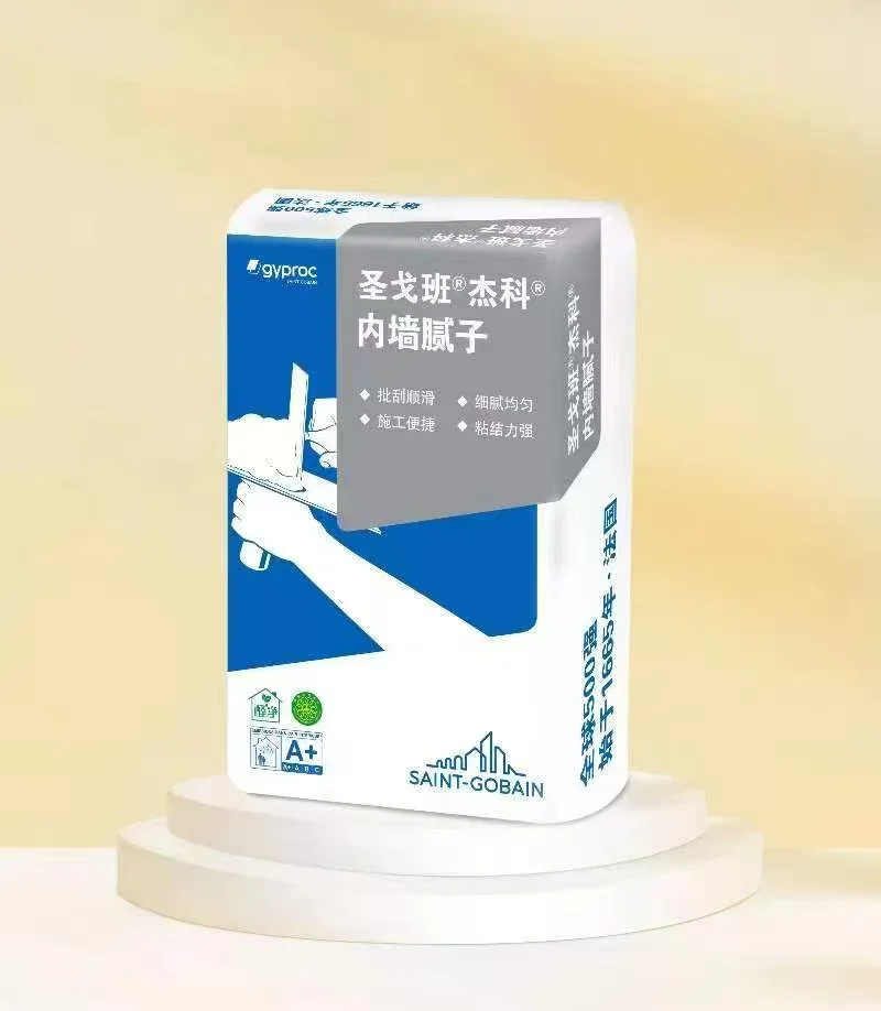 真香啊！这耐潮腻子太好用了！