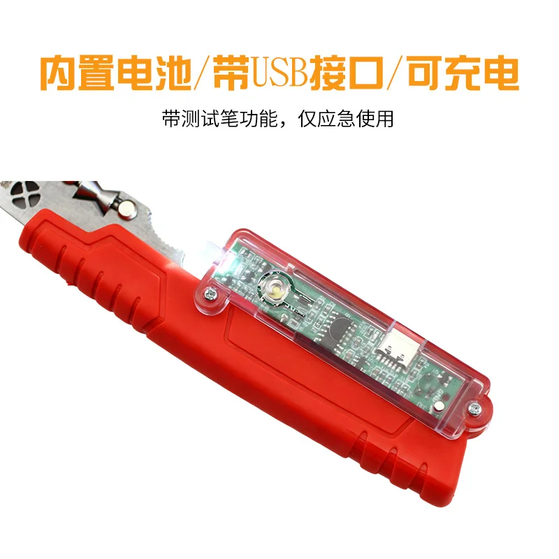 工业级不锈钢剥线钳手动压线分线扒皮多功能