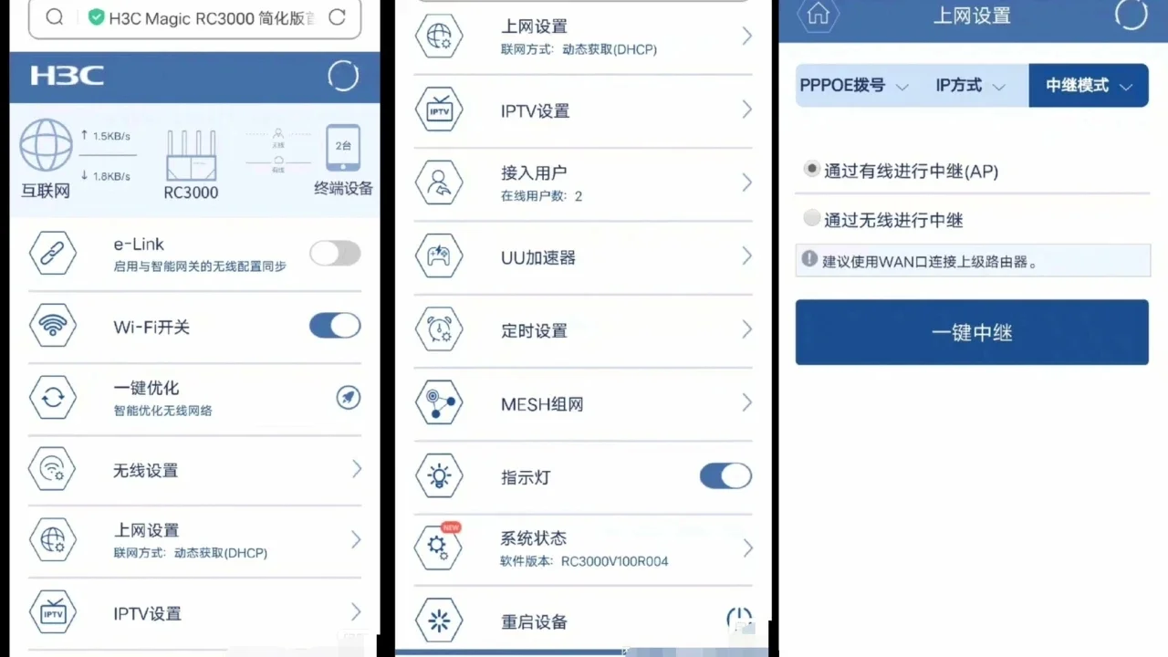 30块买WiFi6路由器？！我是不是疯了?
