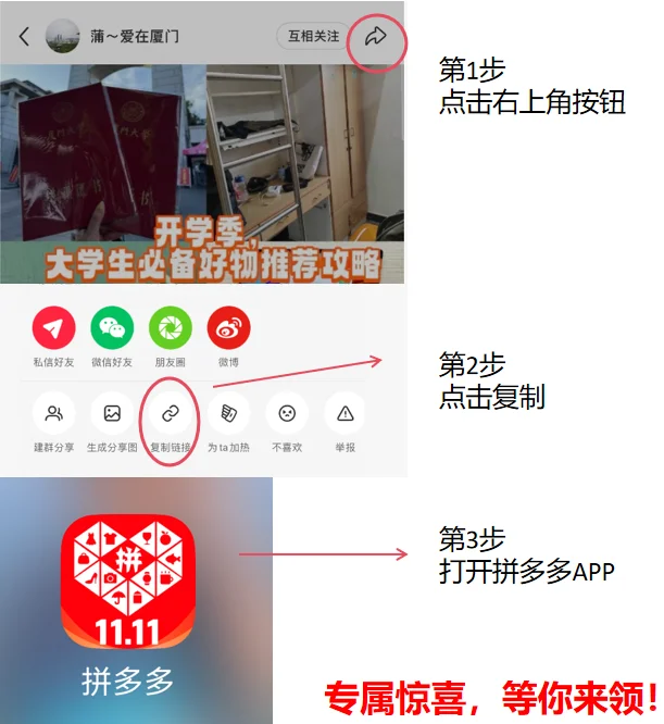 炒作业成功✌️｜朋友来我家都夸家电买的对