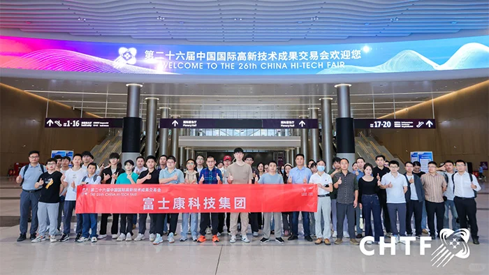 第二十六届高交会采购团风采