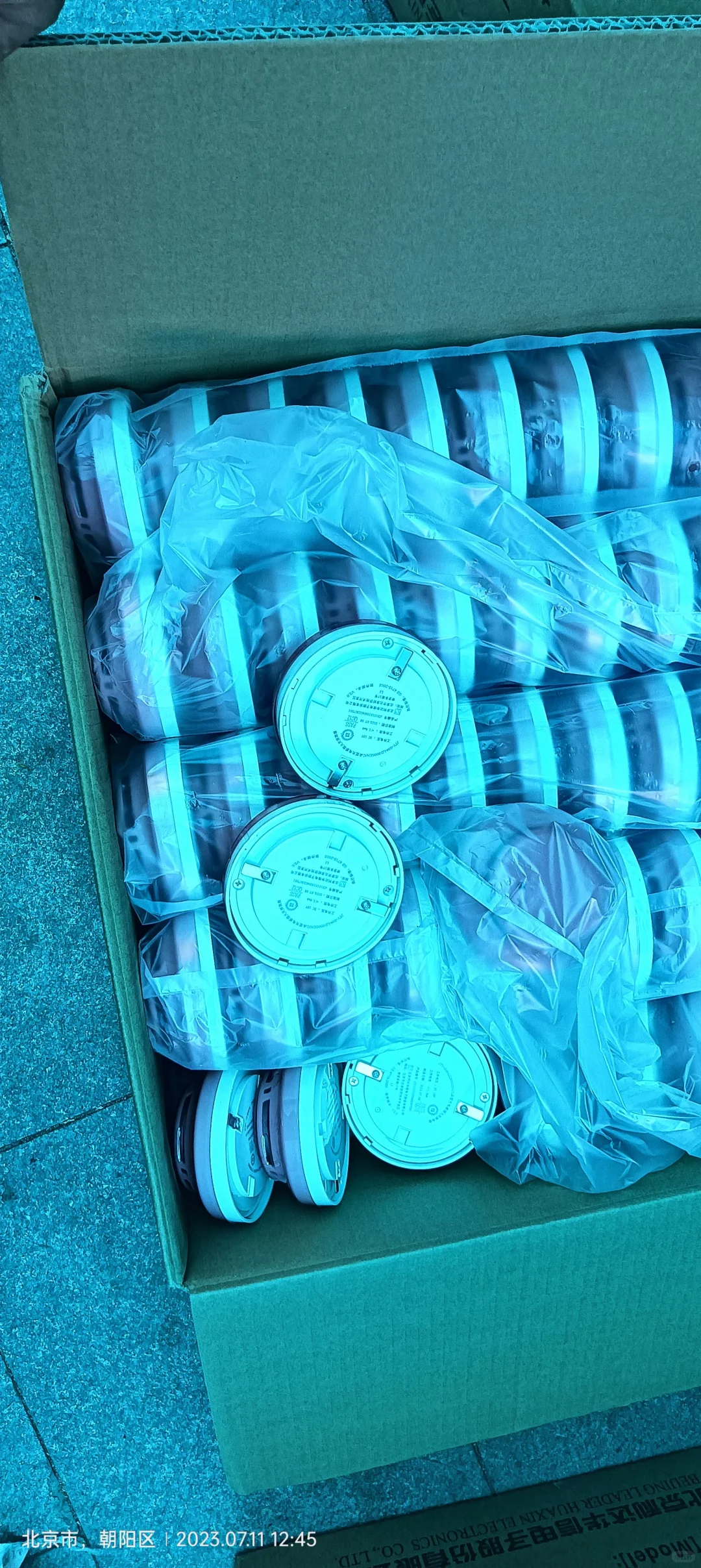 建设工程竣工验收备案消防申报