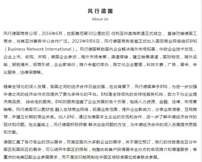 2025 ??德国汉诺威机床展览会 EMO