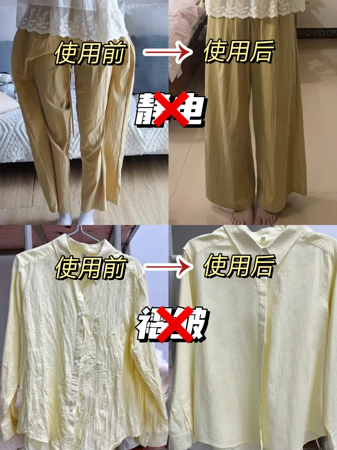 夏天去除静电最高效的方法就是。。。