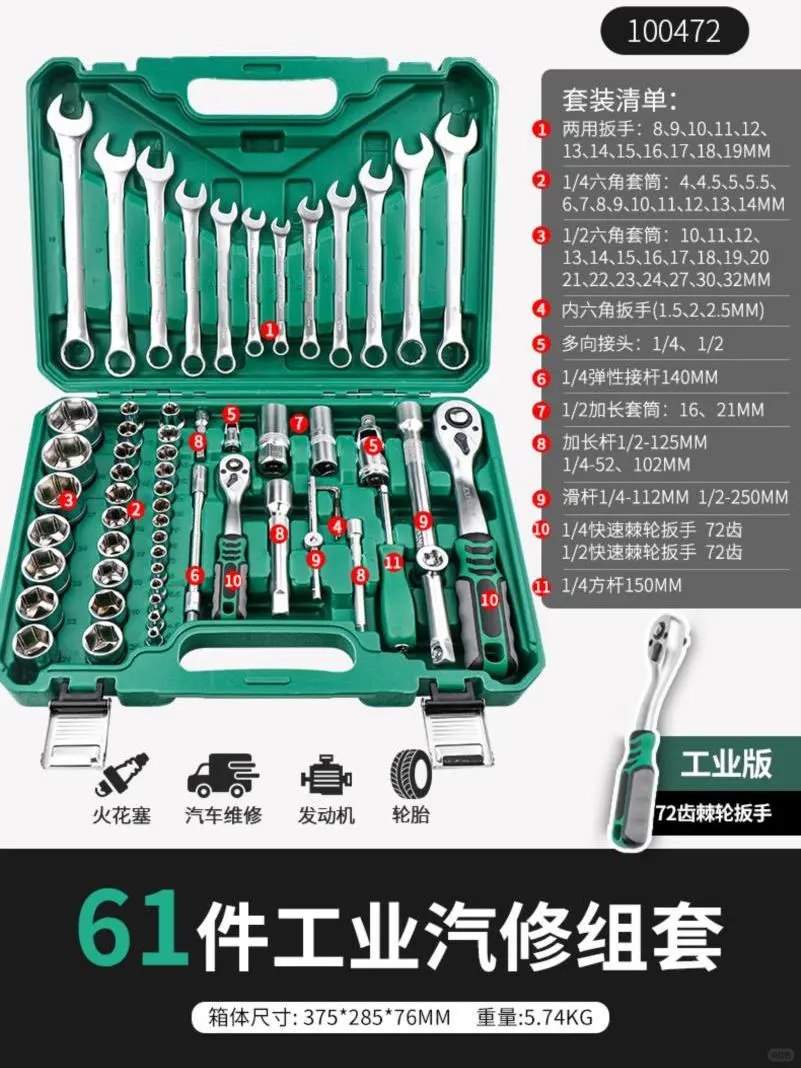 汽修男孩必备！这套工具帅过藤原拓海?