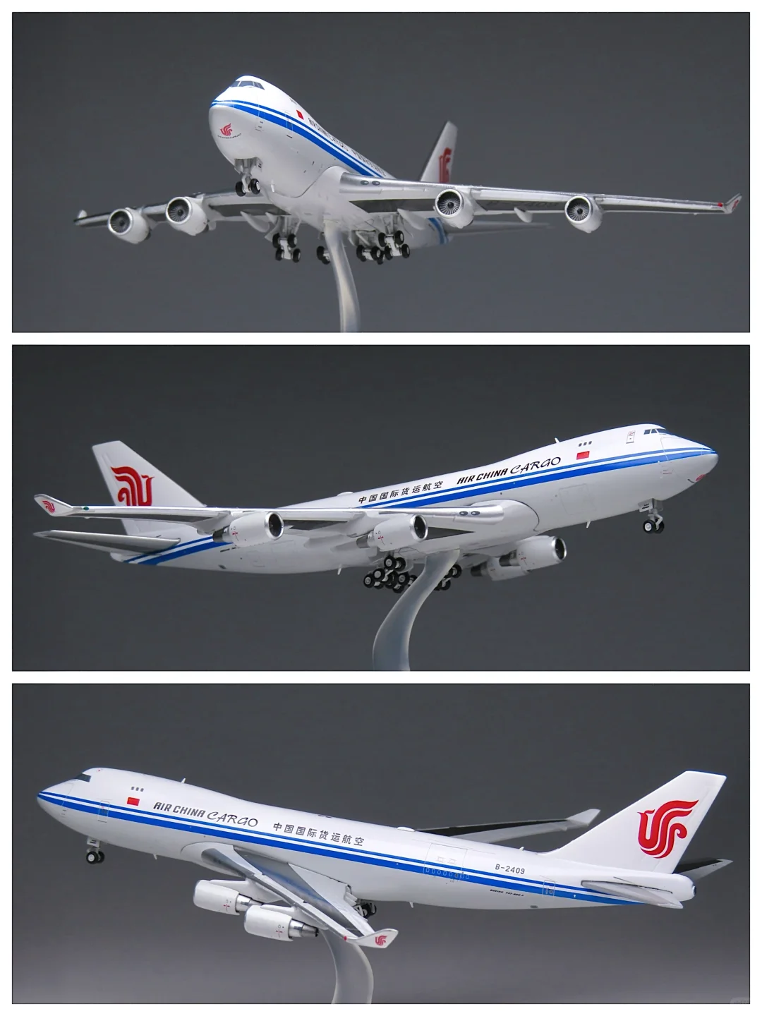 老当益壮的国货航747F —— B-2409